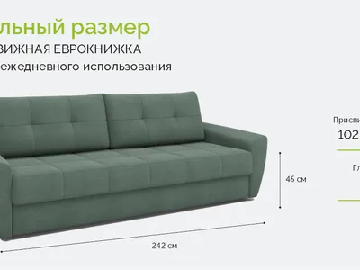 Амстердам