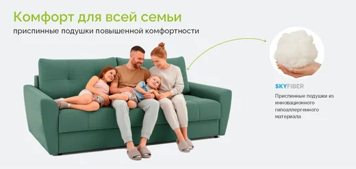 Амстердам