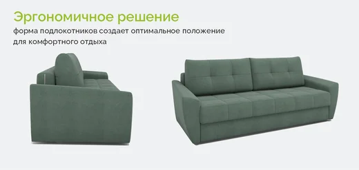 Амстердам