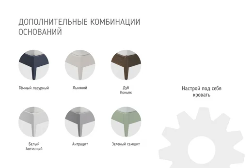 Джали (Вертикаль) Кровать