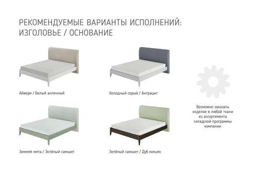 Джали (Линия) Кровать