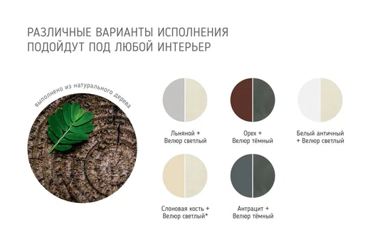 Грация Кровать со стразами