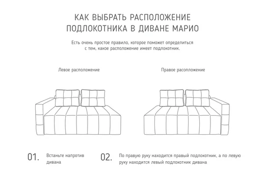 Марио Диван