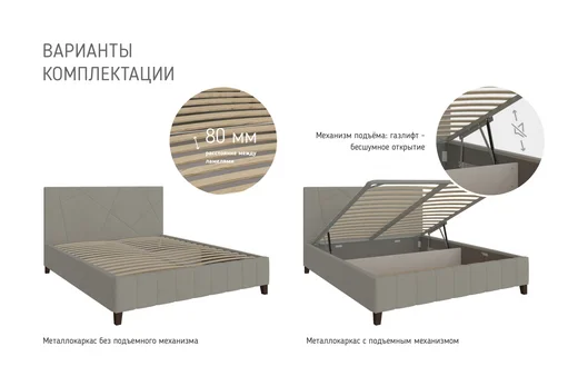 Нельсон (Абстракция) Кровать на высоких опорах