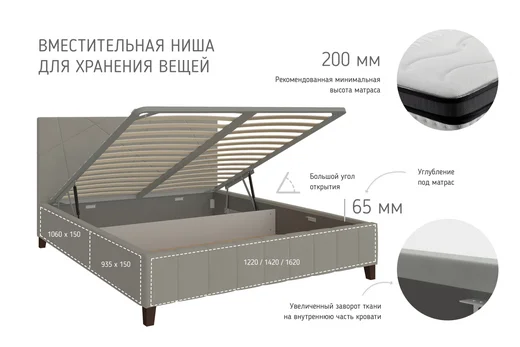 Нельсон (Абстракция) Кровать на высоких опорах