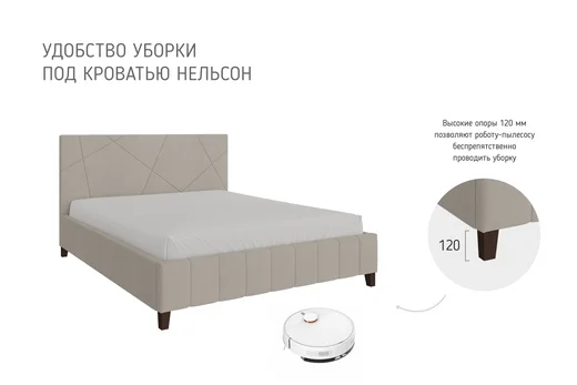 Нельсон (Абстракция) Кровать на высоких опорах