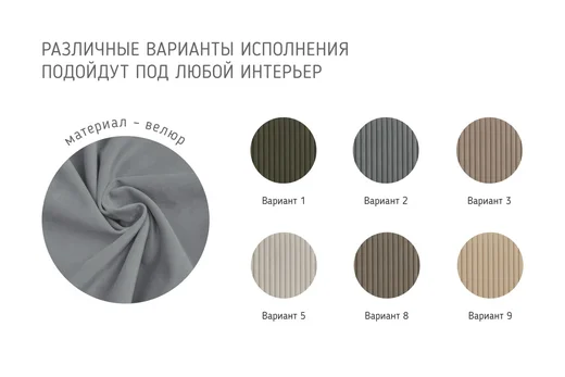 Нельсон (Геометрия) Кроватьна высоких опорах