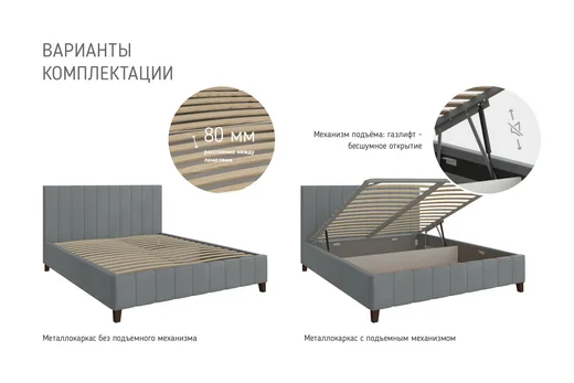 Нельсон (Вертикаль) Кровать на высоких опорах