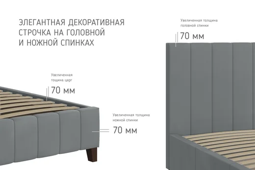 Нельсон (Вертикаль) Кровать на высоких опорах