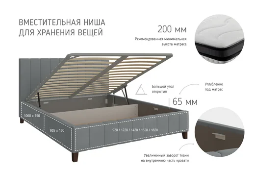 Нельсон (Вертикаль) Кровать на высоких опорах
