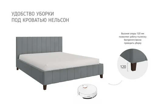 Нельсон (Вертикаль) Кровать на высоких опорах