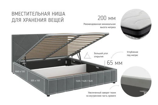 Нельсон (Абстракция) Кровать