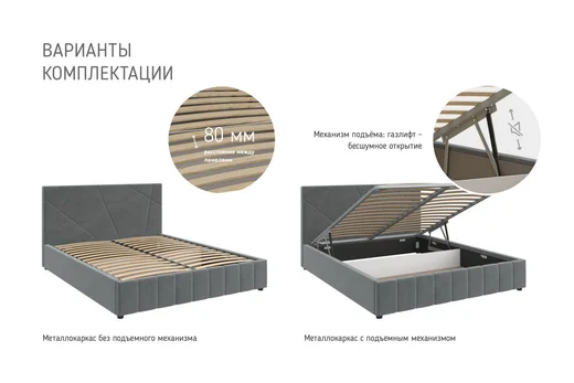 Нельсон (Абстракция) Кровать