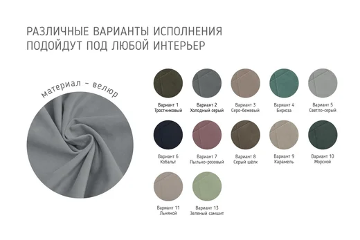 Нельсон (Абстракция) Кровать