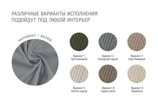 Нельсон (Дельта) Кровать