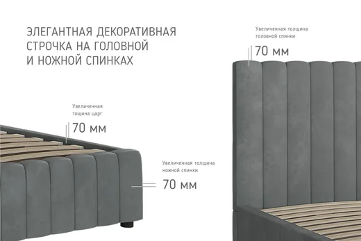 Нельсон (Полоса) Кровать