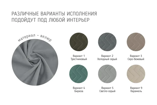 Нельсон (Зигзаг) Кровать