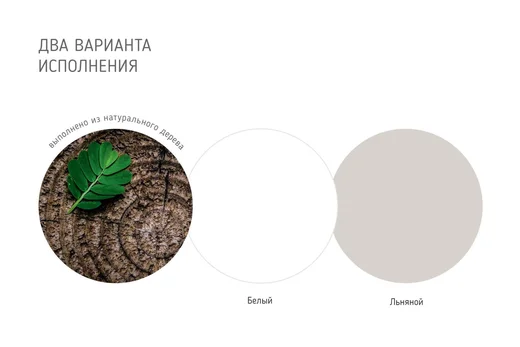 Виола Кровать