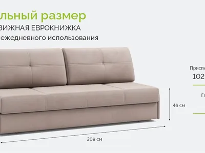 Данте
