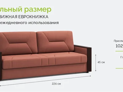 Мистраль