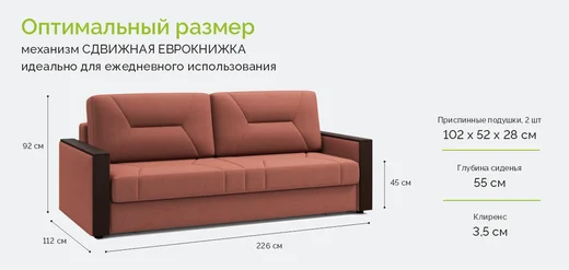 Мистраль