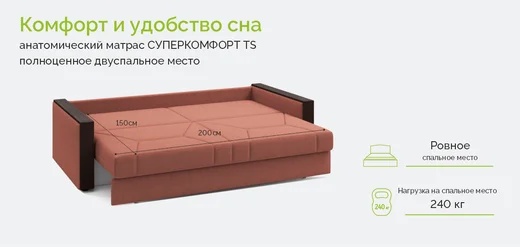 Мистраль