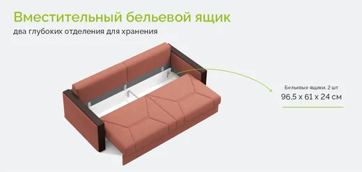 Мистраль