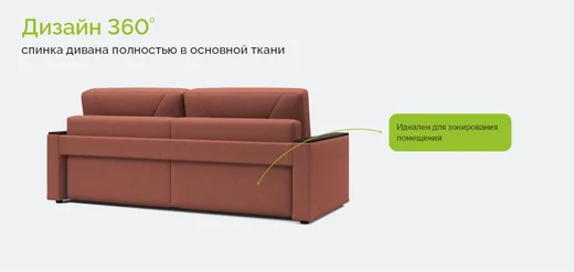 Мистраль