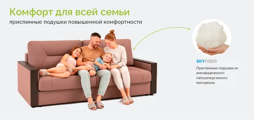 Мистраль