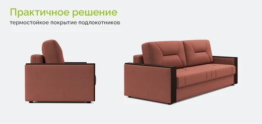 Мистраль