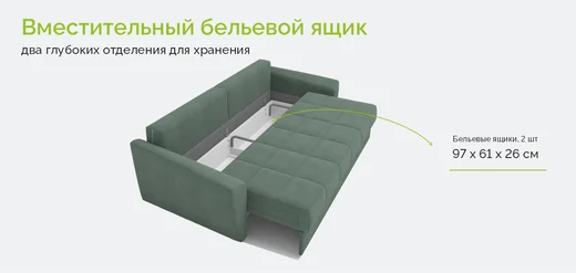 Амстердам