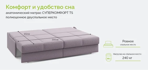Данте 1000+1000 — фото модели