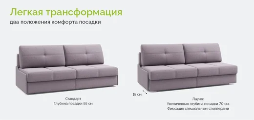Данте 1000+1000 — фото модели
